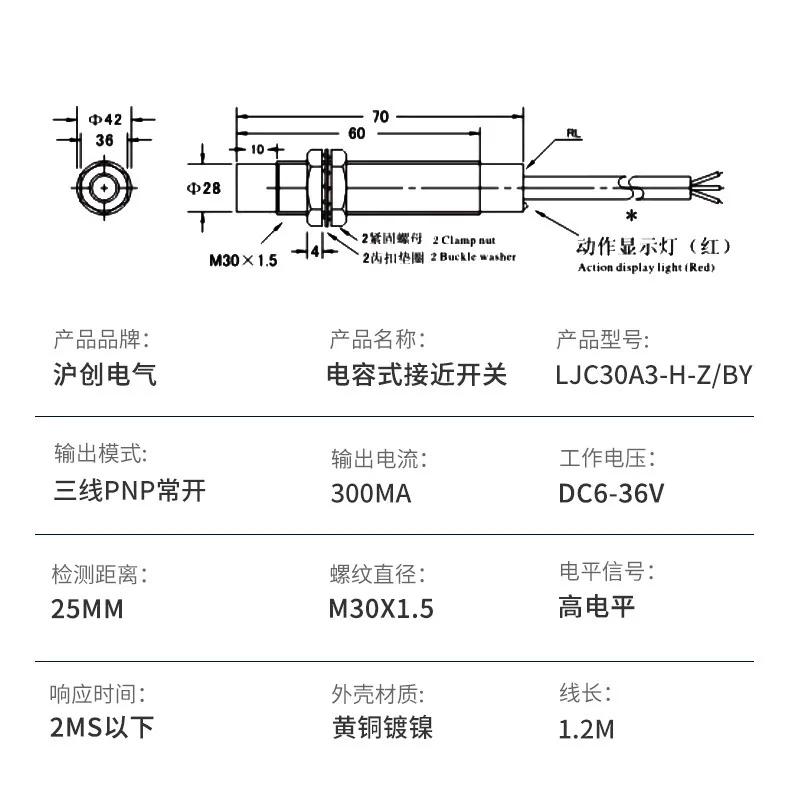 Proximity Switch LJC30A3-H-Z/BX LJC30A3-H-Z/AX LJC30A3-H-Z/BY LJC30A3-H-Z/AY PNP Normally Closed 24V