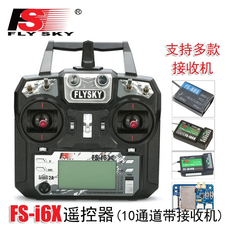 Remote Controller FS-i6X 10-Channel Transmitter For Helicopters Fixed-Wing Gliders Multirotors Compatible With IA6B IA10B 2.4GHz