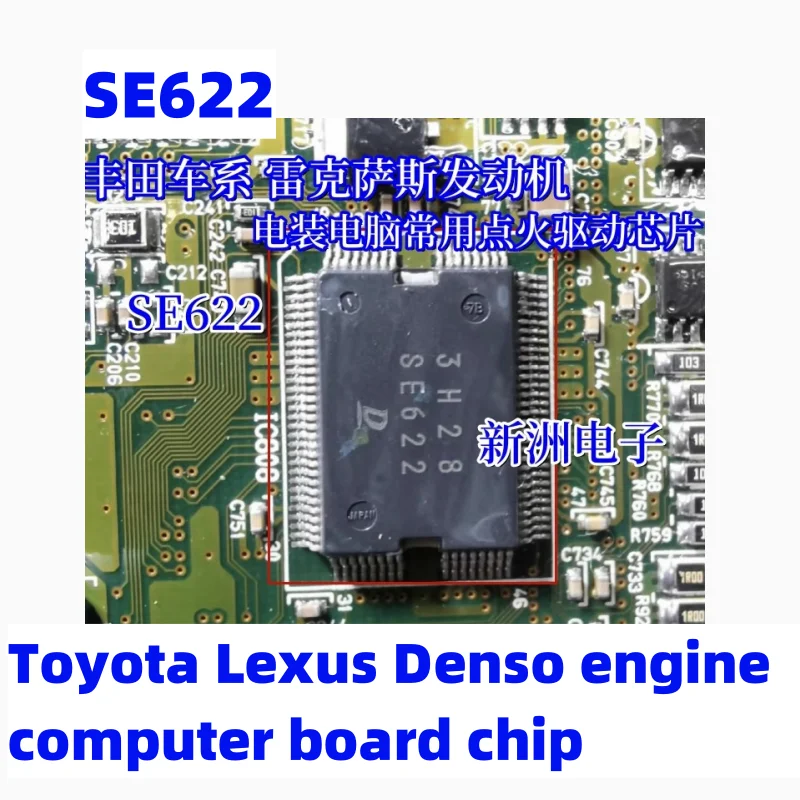 

SE622 Для Toyota Lexus Denso чип компьютерной платы двигателя