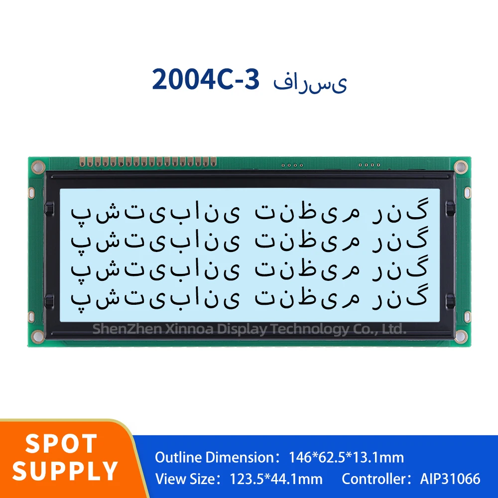 

Export 20X4 Character Module To Europe And America 5V 3.3V Optional AIP31066 Gray Film Black Letters Farsi 2004C-3 LCD Module