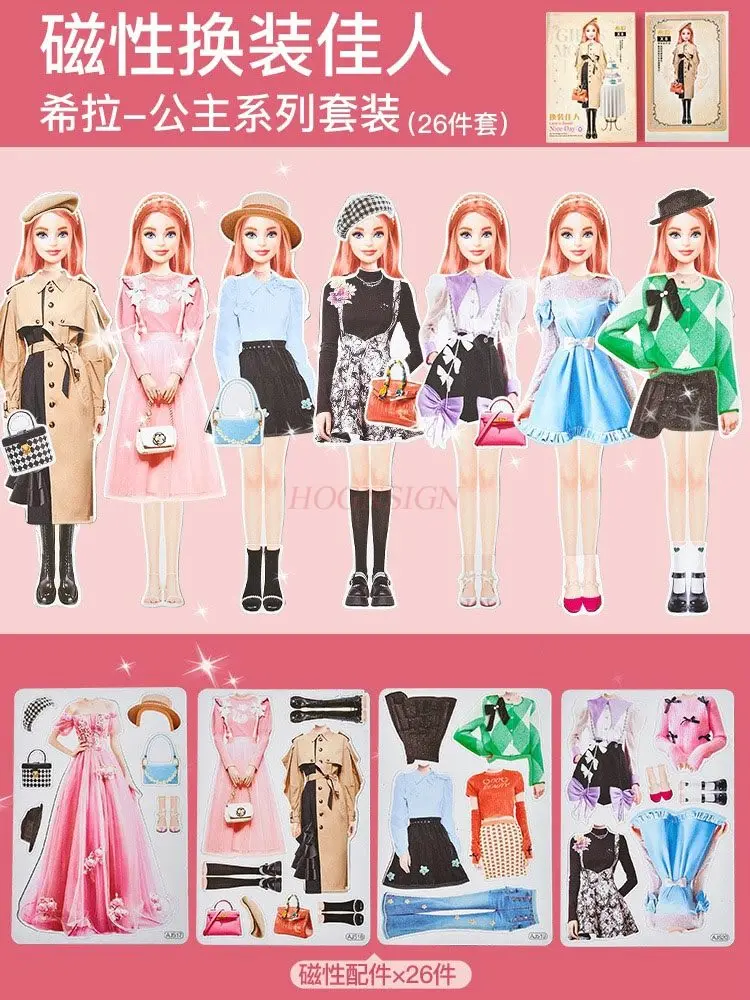 مجموعة واحدة من ملصقات فتاة الأميرة المغناطيسية لعمر 3-6 سنوات فوائد الذكاء