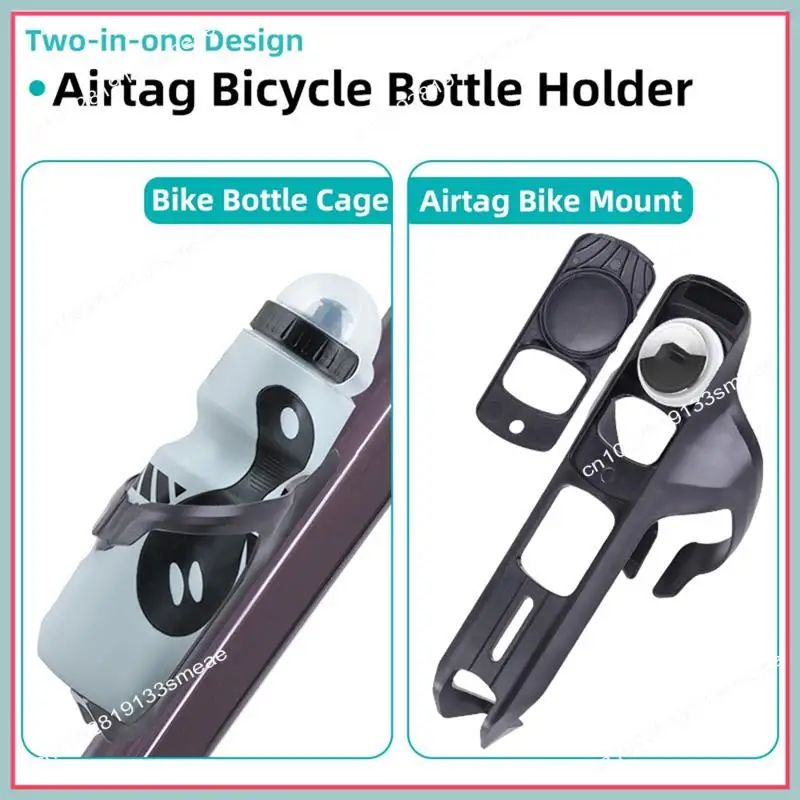 

N94R для Airtag клетка для бутылки с водой, локатор, противоугонный защитный чехол, рамка для чашки с водой, кронштейн для дорожного велосипеда, крепление