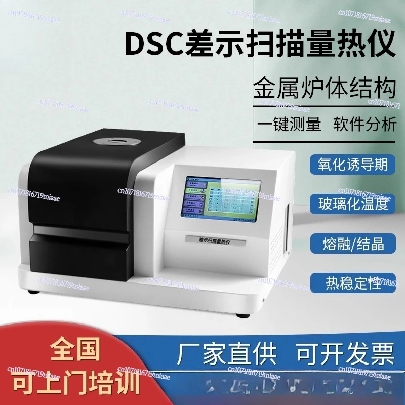 Differential Scanning Calorimeter DSC Glass Transition Temperature Tg Melting Point Oxidation Induction Period Enthalpy