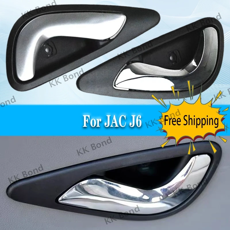 1PC Car Door Inner …