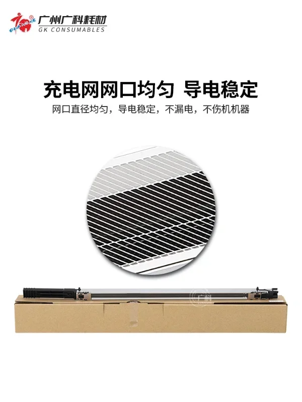 Guangke Applicable Kemei 1060 Charging Rack Boutique 2060 3070 3080 4065 Charging Network Corona Components