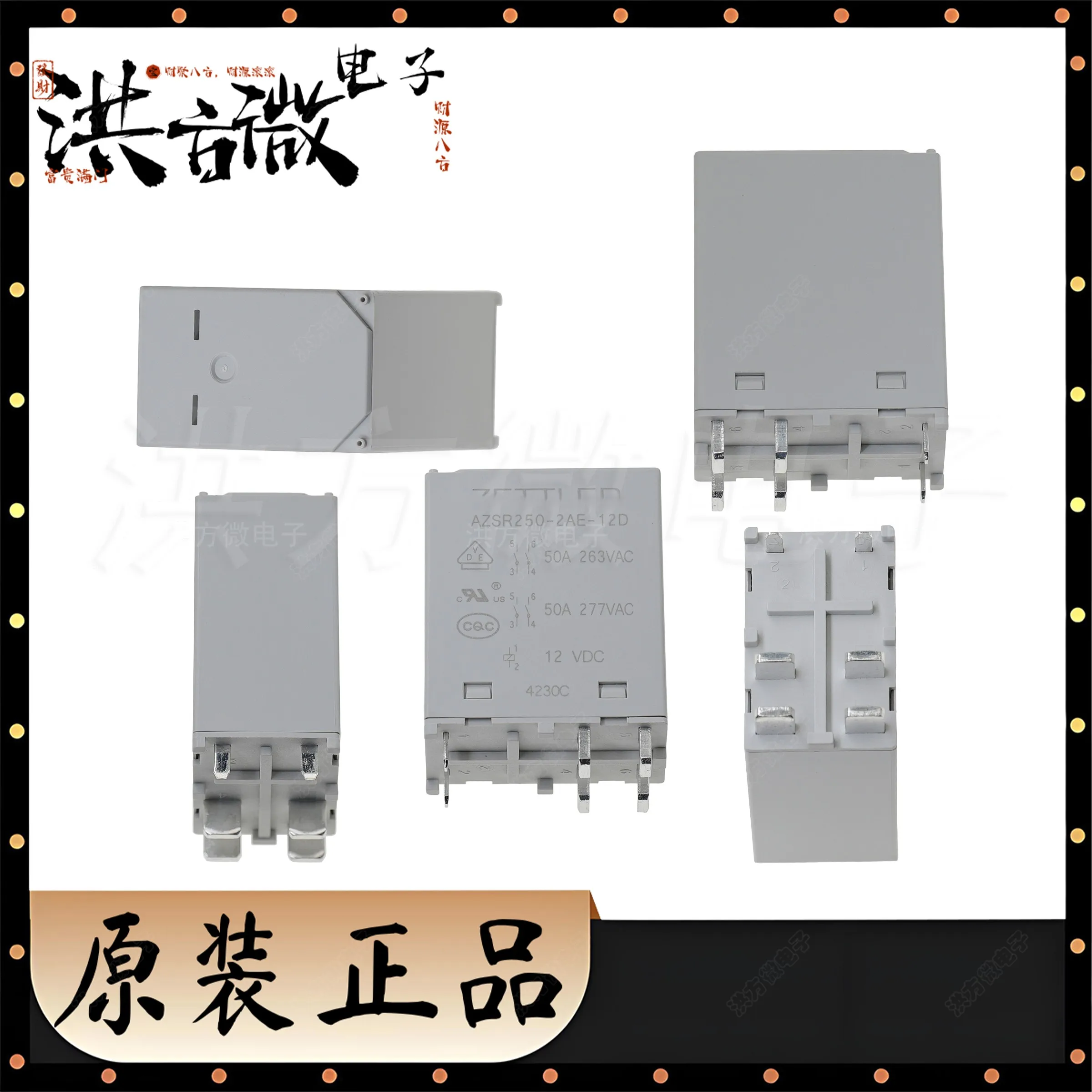 1PCS AZSR250 NEW Original DPST-NO(2 Form A)12VDC 50A 263VAC 277VAC EV Charging Solar Relay Coil Through Hole CQC AZSR250-2AE-12D