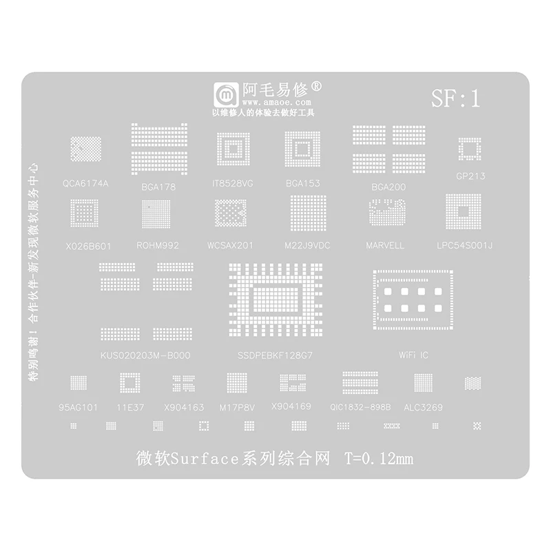 Amaoe SF1 BGA Reballing Stencil For Surface DDR EMMC KUS020203M SSDPEBK128G7 WIFI 95AG101 11E37 QIC1832-898B ALC3269 LPC54S001J