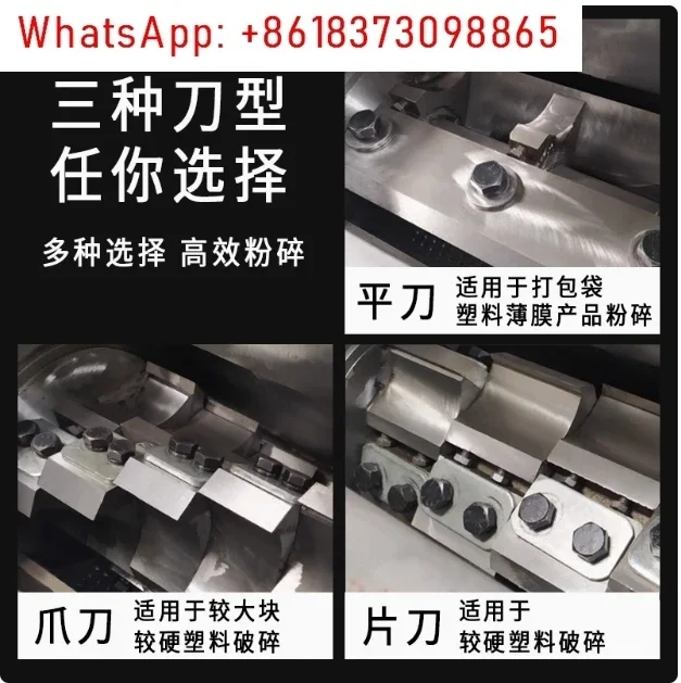 Powerful Plastic Grinder Plastic Shredder Granulators Bottle Crusher Recycling Machines  50-100KG/HPlastic Crushing Machines