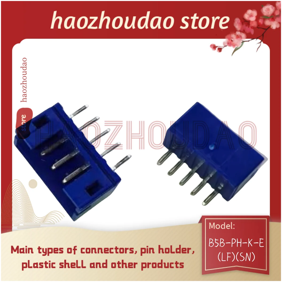 100pcs   Supply B5B-PH-K-E(LF)(SN) connector pin holder, connectors in stock