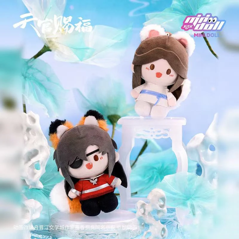 Heaven Official's Blessing Douding Plüschpuppe Tian Guan Ci Fu Xie Lian Hua Cheng Anhängerfigur Stehender Schlüsselanhänger Spielzeug