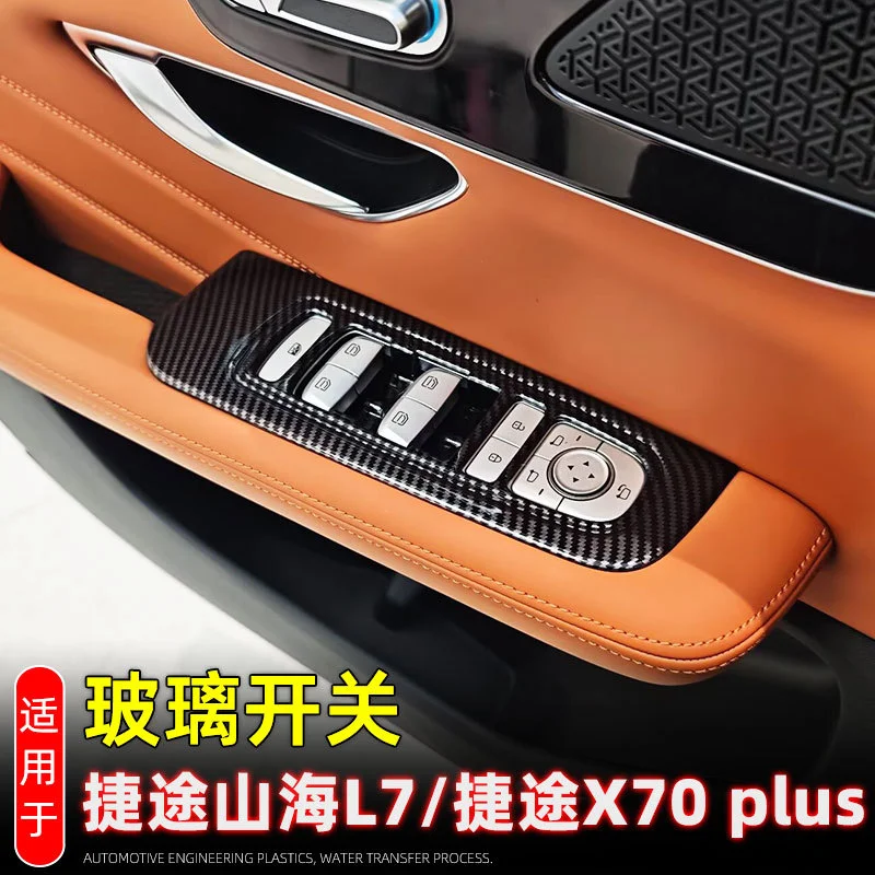 Window Lift Switch Panel Trim For Chery Jietu Shanhai L7 X70 Plus Carbon Fiber ABS 4 Piece Set