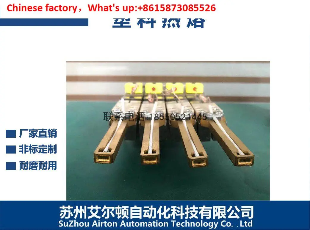 Hot melt riveting gun, plastic riveting head, fast hot melt machine, riveting machine, hot melt head