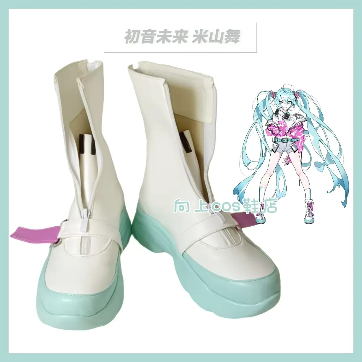 botas-de-cosplay-de-miku-de-project-sekai-disfraz-de-vocaloid-hatsune-miku-botas-de-cosplay-de-yoneyamamai-miku