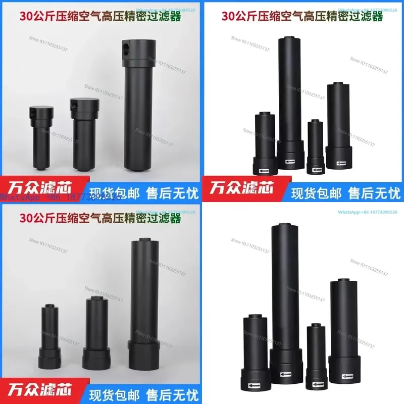 30kg cutting booster pipeline compressed air high-pressure precision filter CNH-020CTAXF 1PCS