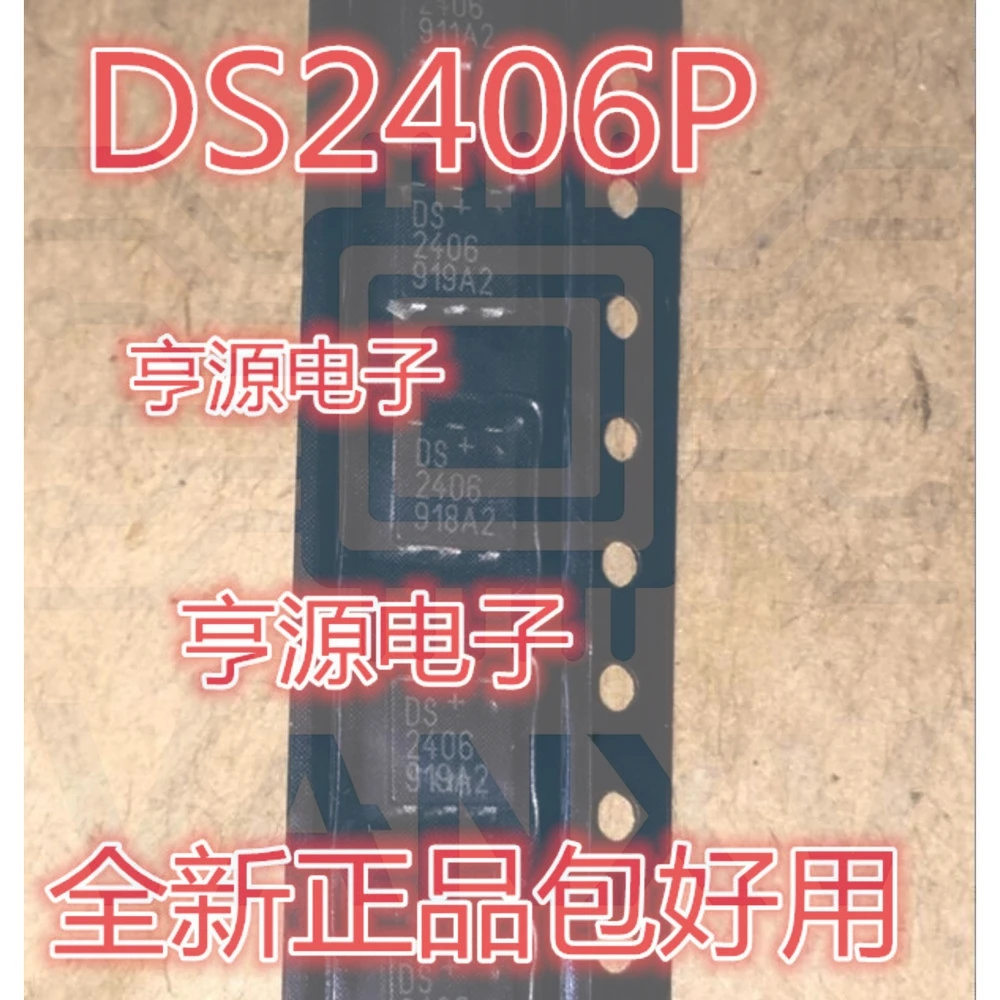 15PCS DS2406 DS2406P P+ TSOC-6
