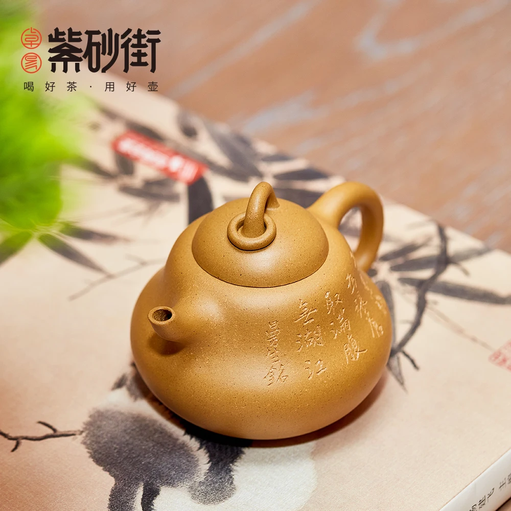 230ml Yixing Purple Clay Teapots traditional handmade Filter Kettle Master Handmade Huangjin Mud Zisha Teaware