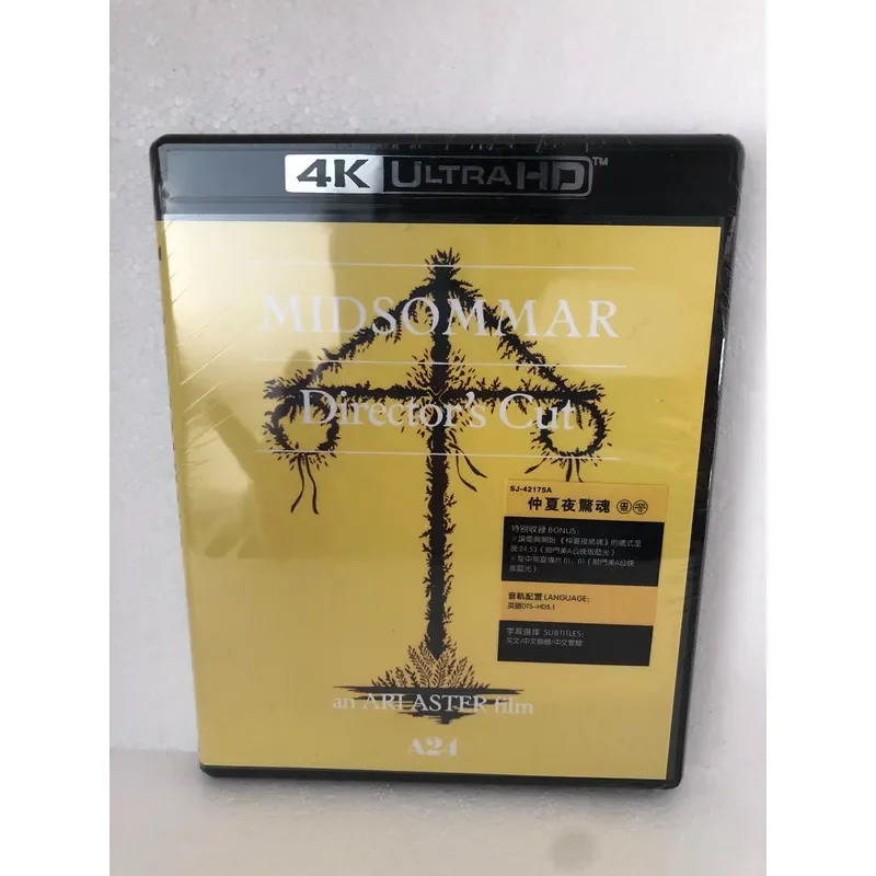 Blu-ray Disc 4K Midsummer Night Police Soul Director's Extended Edition Brand New Unopened Box