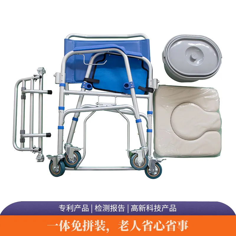 Wheels for the elderly, pregnant women, disabled people, shower cubicles, elderly care products Mobile commode chairs