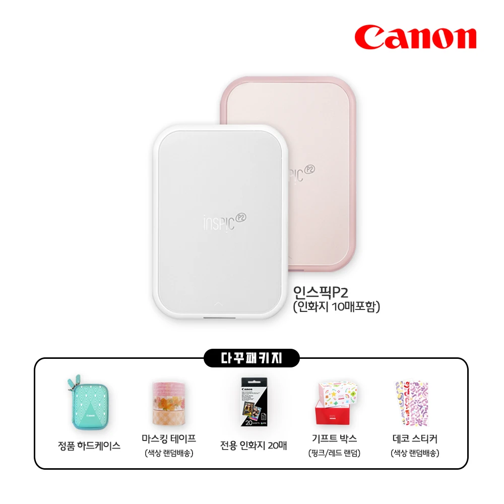 Canon pick P2 dacue package/portable photo printer PV-223 smart phone photo print iNSPiC P2