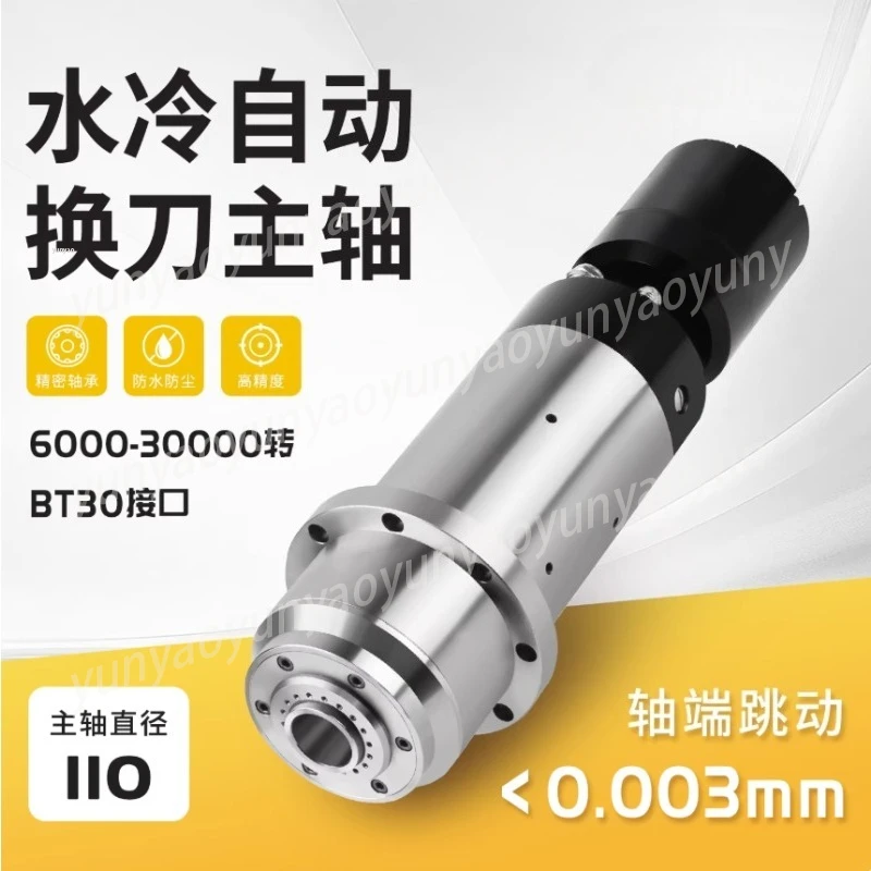 Automatic Tool Changing Spindle BT30 High Speed CNC Machining Center Lathe Arm Type Tool Changer