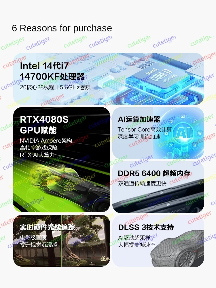 I7 13700KF liter 14700KF/RTX4060/4070Ti SUPER AIPC host, editing, rendering, painting, artificial intelligence assembly computer