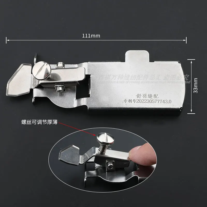 Multi-Functional Strong Magnetic Magnetic Suction Gauge Adjustable Thick And Thin Universal Eating Lockstitch Double Needle Mach