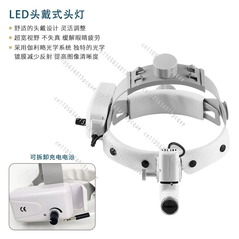 Dental headlamp LED headlamp 5W adjustable aperture size, headset compatible with magnifier