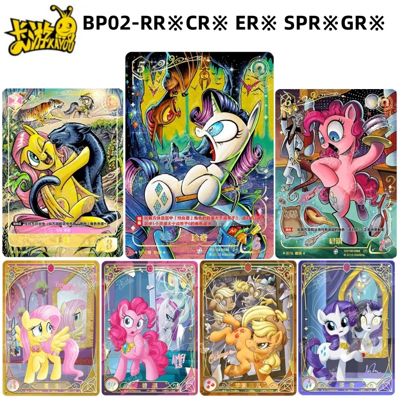 

KAYOU Официальная подлинная карта My Pony Unordered Moment BP-02, серия, милая транзакционная карта принцессы, праздничный подарок, детская игрушка