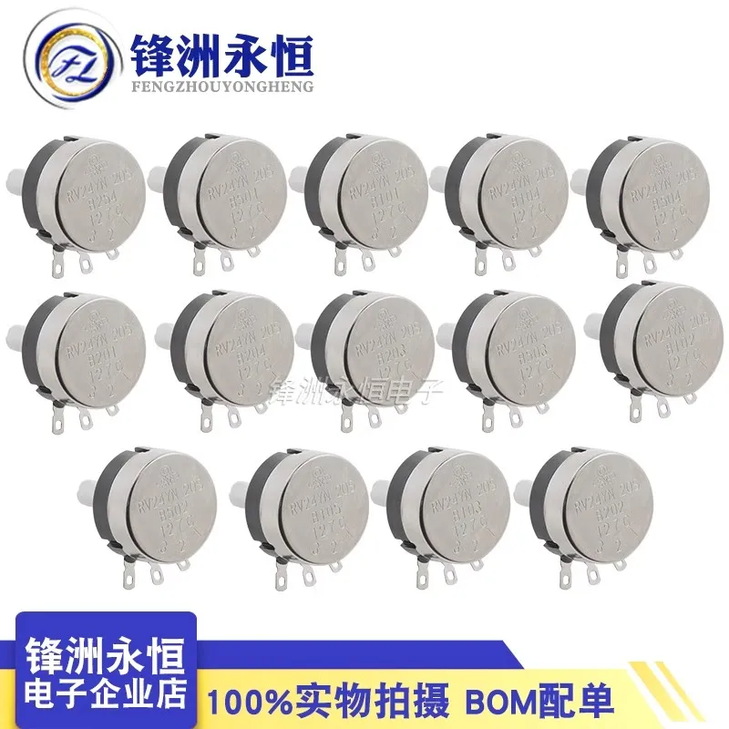 5PCS potentiometer RV24 RV24YN20S B102 B202 B502 B103 B203 B503 B104 B204 B254 B504 B105 500R 1K 2K 5K 10K 20K 50K 100K 250K 1M