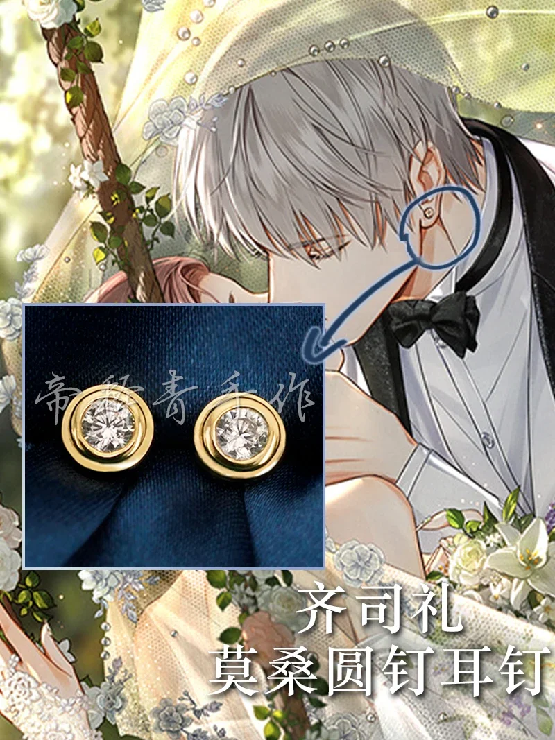 Anime Light and Night Sariel Cosplay Wedding Stud Earrings Accessories DIY  Ambitus Gift