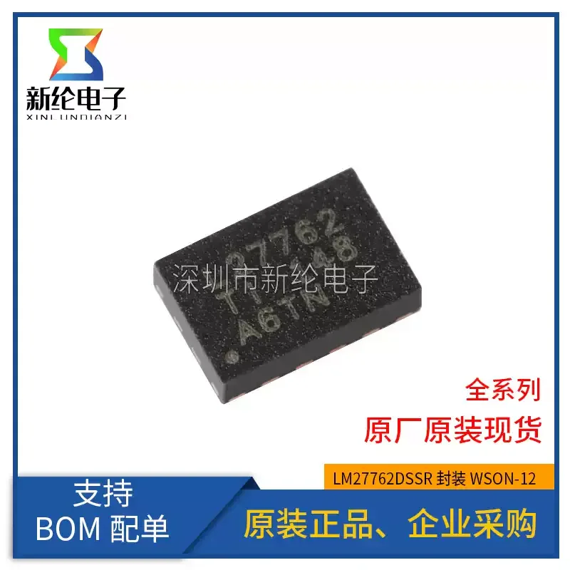 10-100pcs of brand new LM27762DSSR silk screen L27762 WSON-12 low-noise positive and negative output charge pump chip