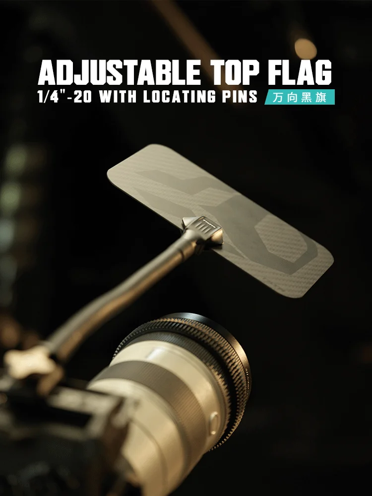 TILTA Carbon Fiber Shading Plate Asjustable Top Flag 1/4