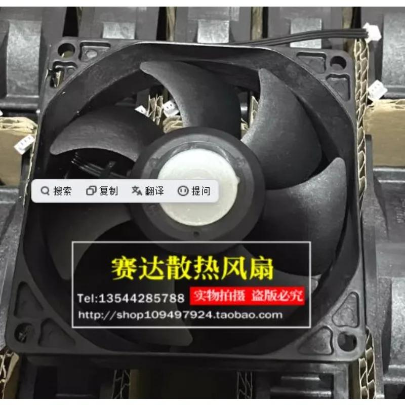 New Cooler Fan for Nidec T80T12MUA7-53 Z991 8025 12V 0.18A EMP-260/270/280 80*80*25mm