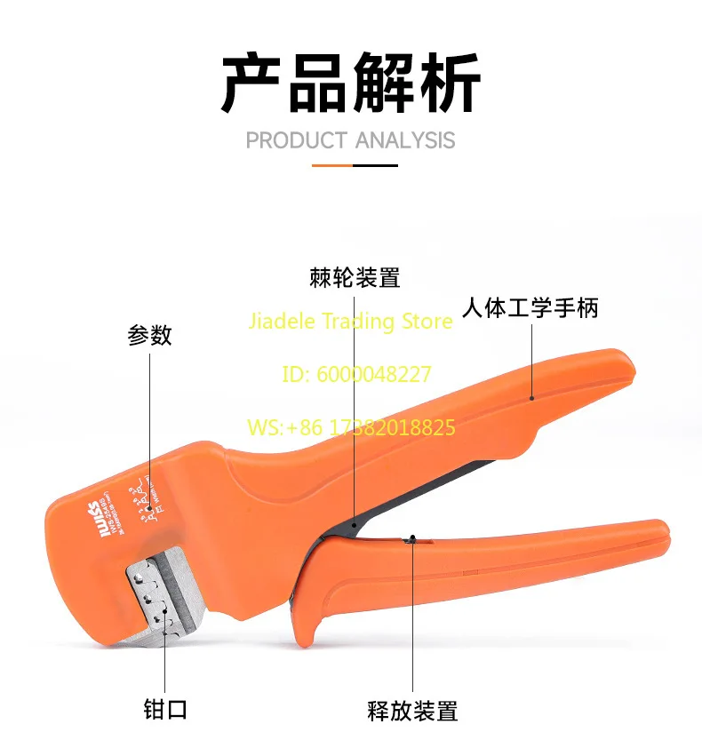 Automotive Plug Terminal Crimp Clamp TE Connector Connector Plug Spring Terminal Parallel Crimp Clamp