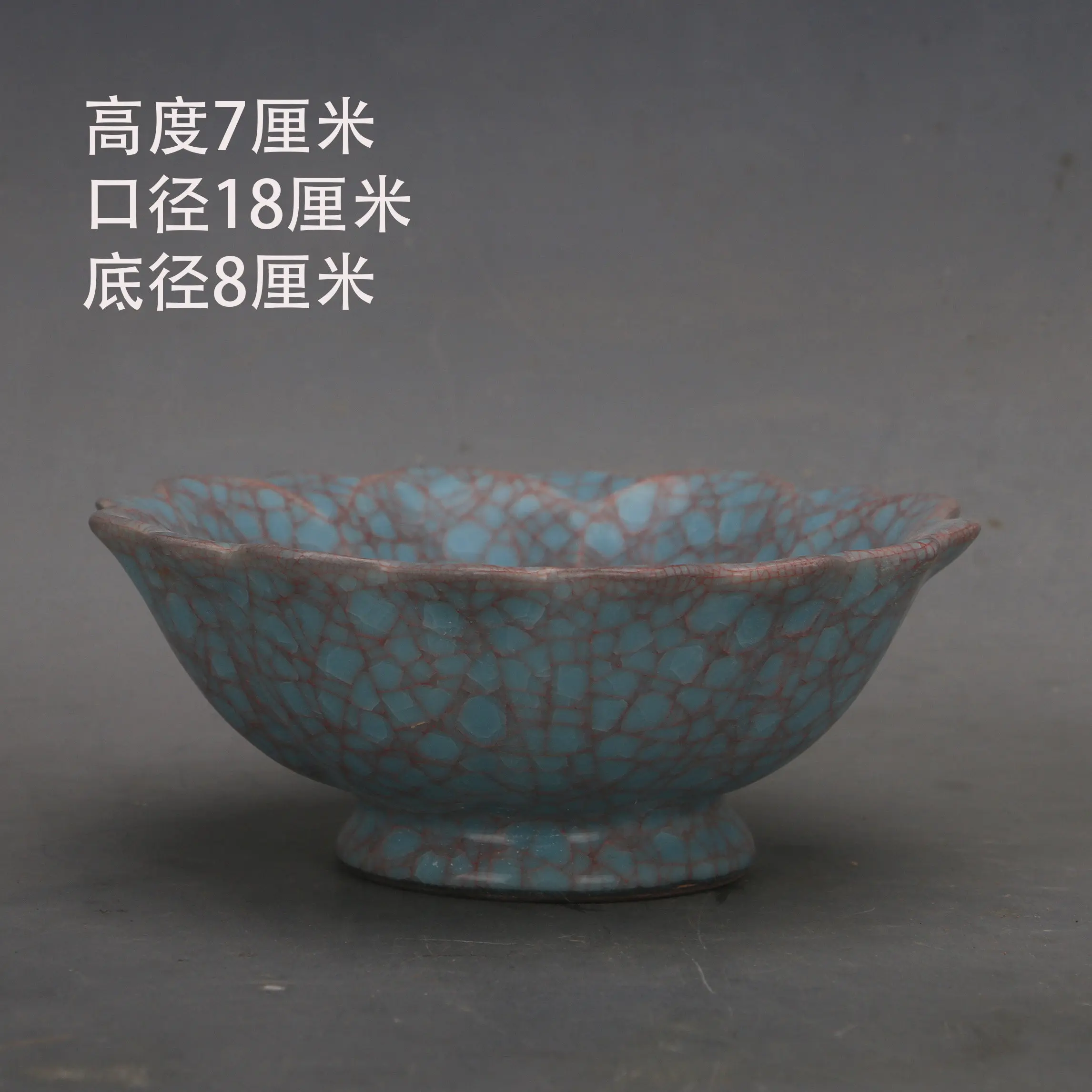 Song Dynasty Guan Ware Style Celadon Ice Crackle Lotus Bowl Handmade Reproduction Porcelain Home Decor