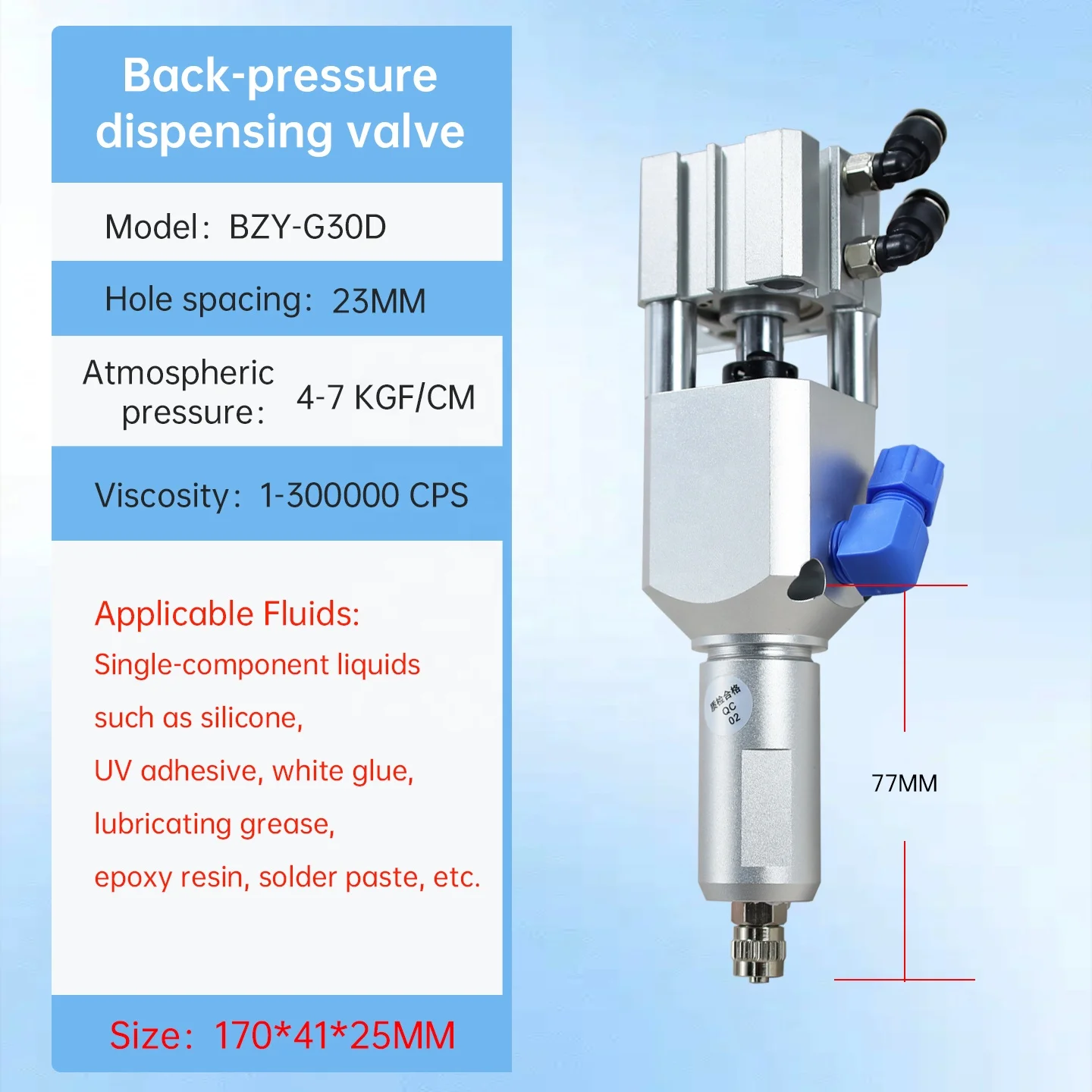 Dotting Valve, Pin-type Pneumatic Dispensing Machine, Precision Back-pull UV Glue Valve, Spray Valve, Alcohol Dropping Valve