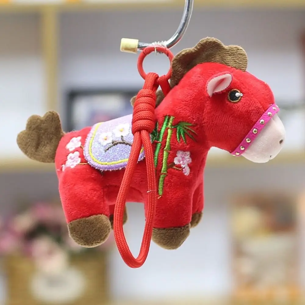 Criativo cavalo de pelúcia chaveiro 12cm bonito animal de pelúcia chaveiro bordado de bambu fofo cavalo de pelúcia boneca pingente presente de aniversário