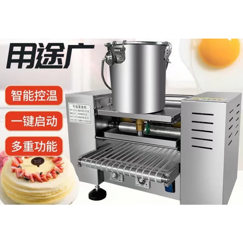 Commercial Automatic Crepe Maker Intelligent Temperature Control Layer Cake Skin Baking Machine For Bakery Shop Use