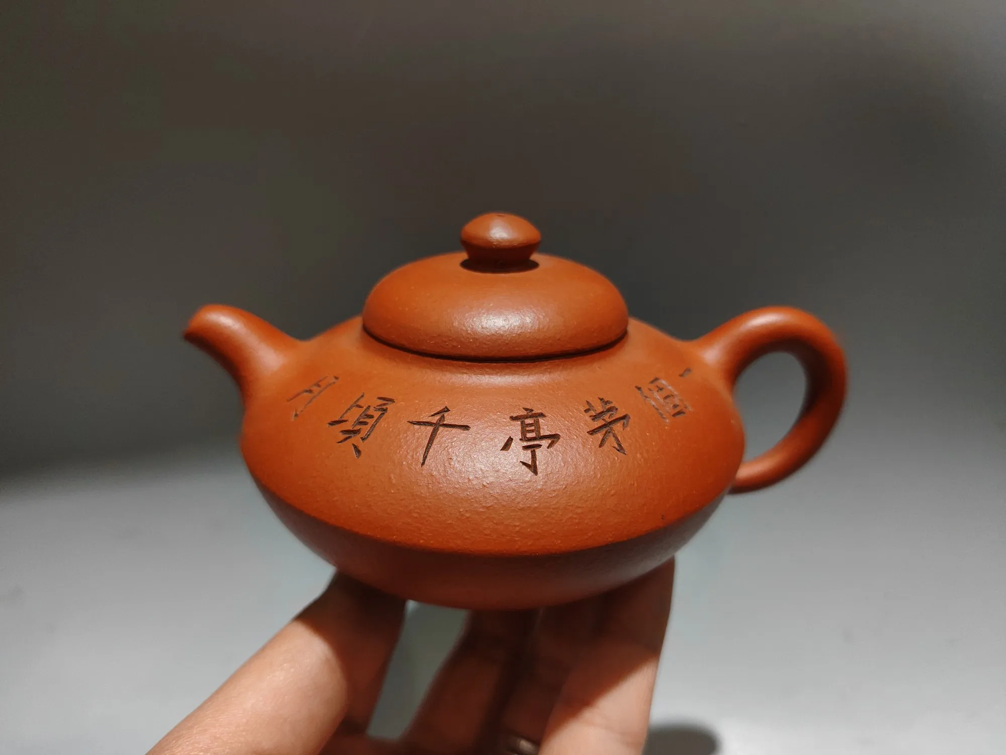Yixing purple clay teapot Raw ore red mud Inscription quotes Virtual flat pot kettle teapot Tea charm Amass wealth Ornaments