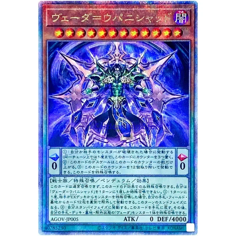 Yu-Gi-Oh Veda Upanishad - Quarter Century Secret AGOV-JP005 Age of Overlord - YuGiOh OCG Card Collection (Original) Gift Toys