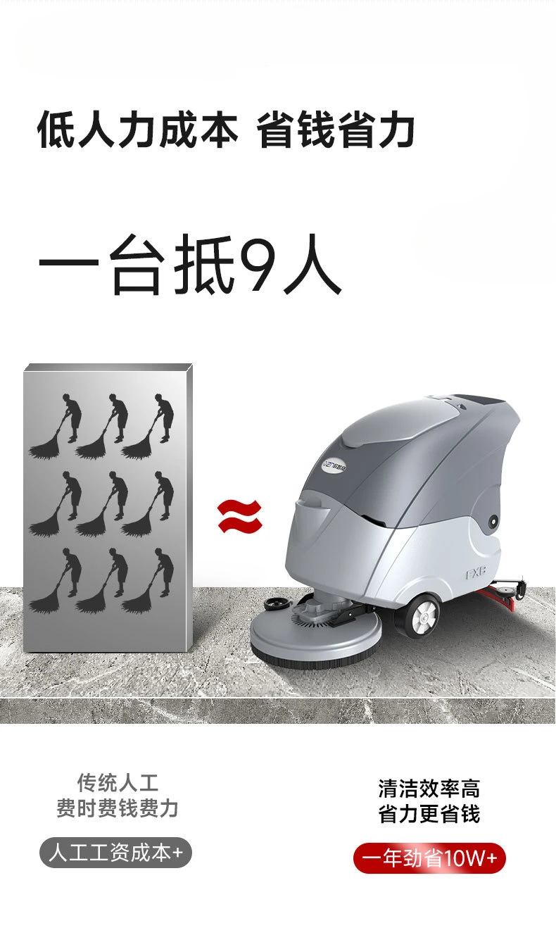 Hand push floor scrubber commercial factory floor cleaning sanitation mopping floor suction and sweeping integrated machine