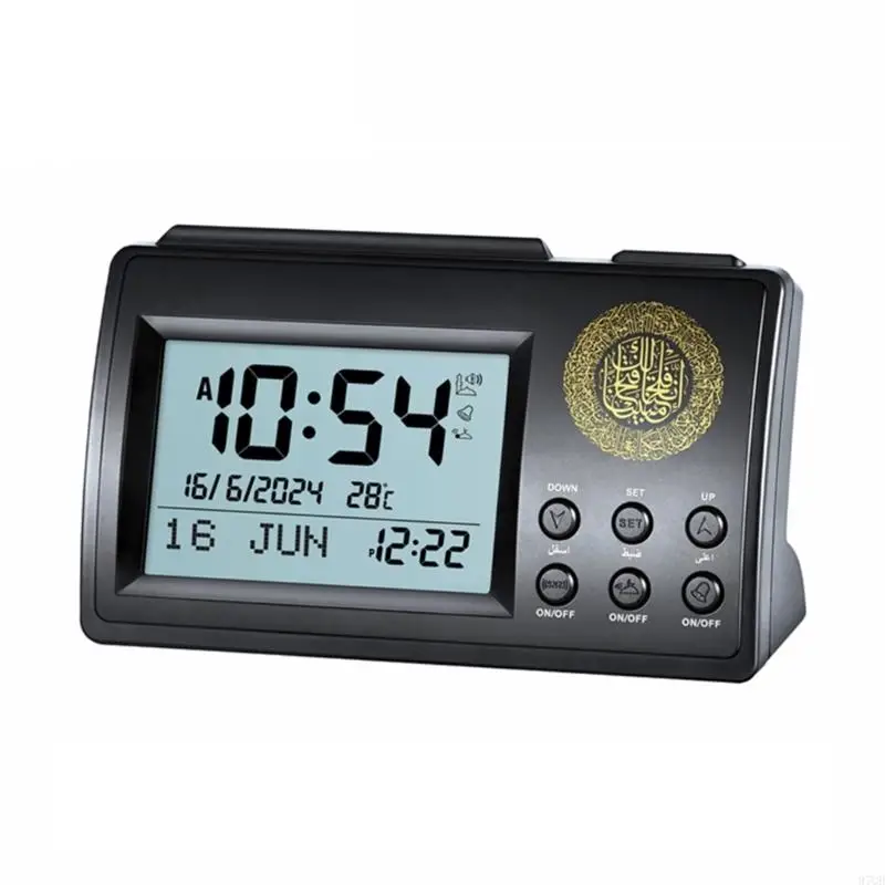 97QD Practical Islamic Prayer Clock with Azan Alarm & LCD Interfaces for Home Offices