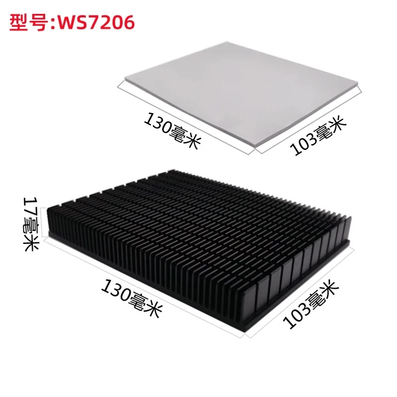 103mm 120mm 115mm Router Radiator Base Cooling Backplane Customized Air-cooled Profile Cooling Aluminum Block Module