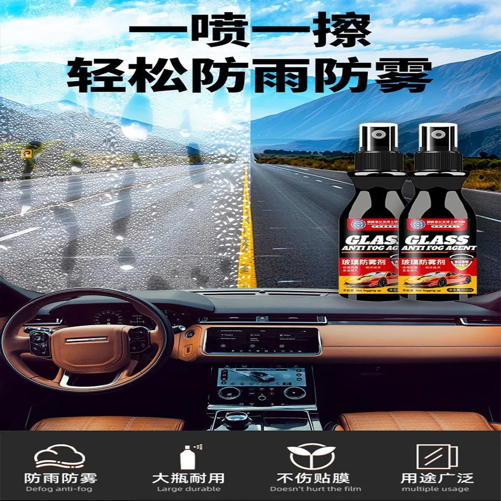 สเปรย์เคลือบกระจกรถยนต์กันน้ำ 100 มล. นาโนโค้ทติ้ง ป้องกันน้ำ ลดคราบน้ำมัน ขจัดคราบบนกระจกรถยนต์