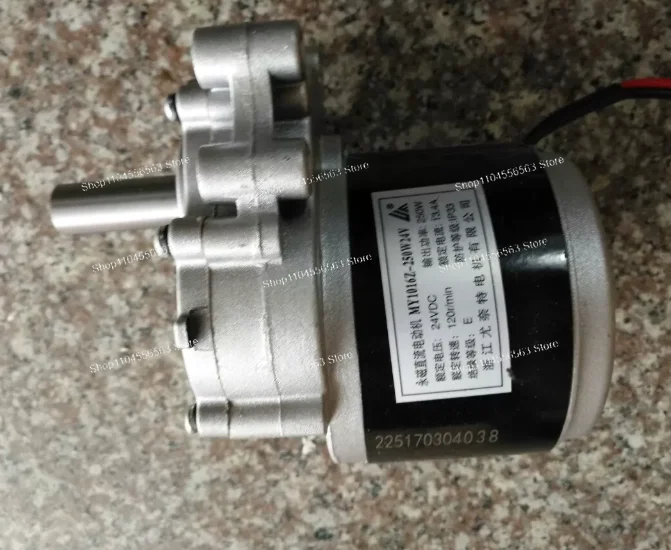 

24V 250W Wheelchair Motor MY1016Z - Brushed Gear Drive with Electromagnetic Brake & Dual RPM Modes