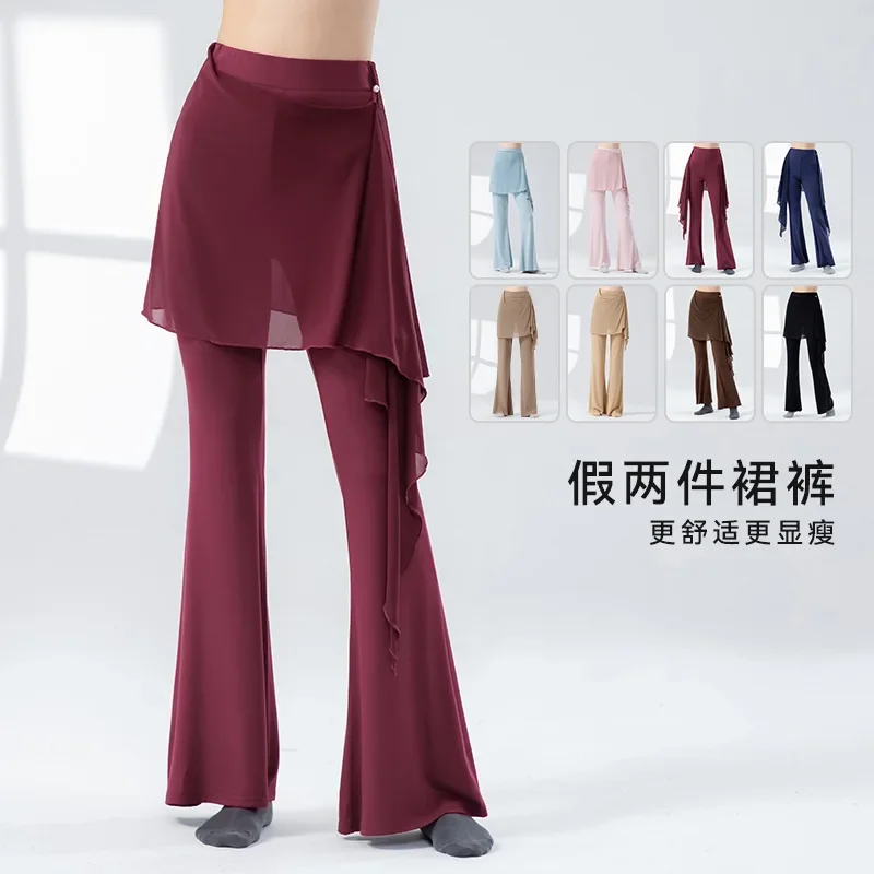 Modern dance clothes women's new high-waisted streamer loose wide-leg pants adult classical dance practice yoga body pants