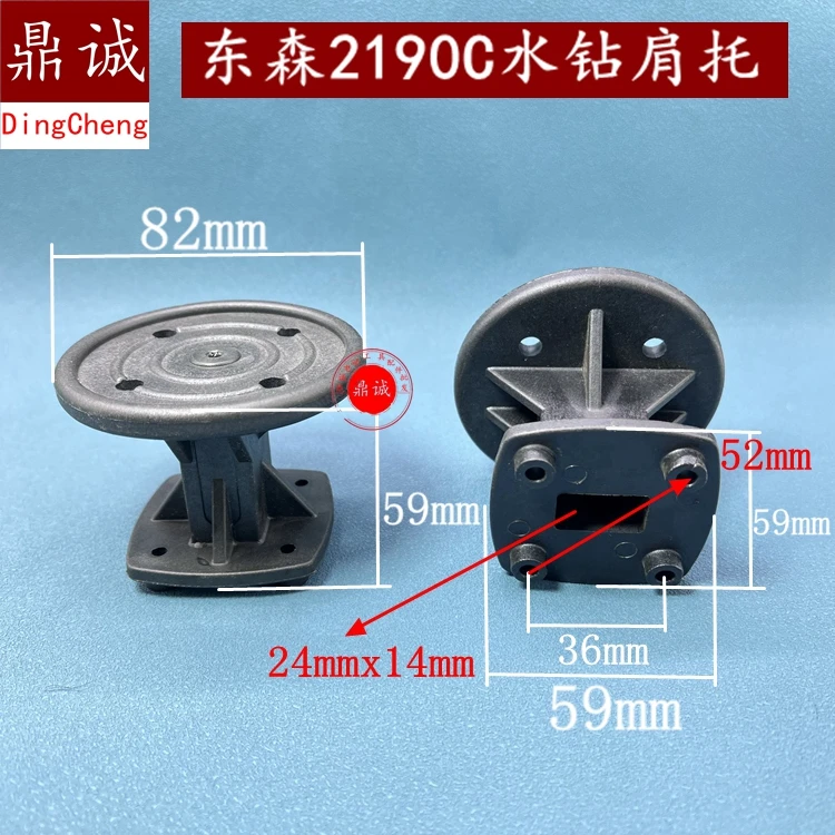 for Original Benesheed Red Ruiben 2190C rhinestone shoulder rest rear bracket support rod 2190 plastic bracket accessories