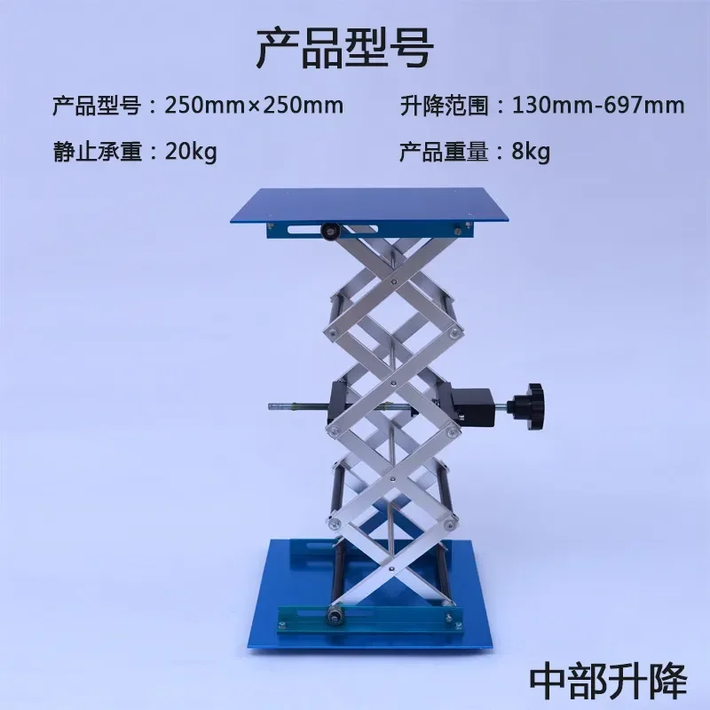 Small Manual Hand Cranked Lab Jack, Anodized Aluminum Height Adjustable Lifting Platform for Laboratory Experiment