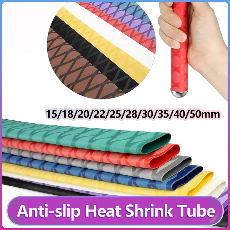 1m/piece Diameter 15/18/20/22/25/28/30/35/40/50mm Anti-slip Heat Shrink Tube DIY for Fishing Rod Racquet Bicycle Handles Tripod