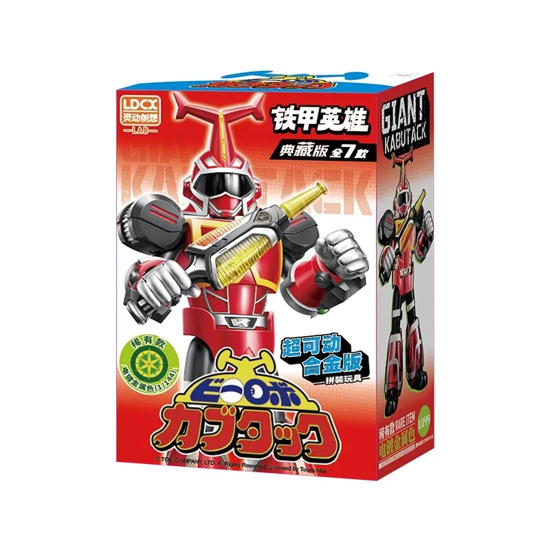 Nuevo en Stock Kabutack figura de Anime Deformable serie B junta de aleación Spidon Ganiran capitán Tonborg figuras de acción de juguete regalo para niños
